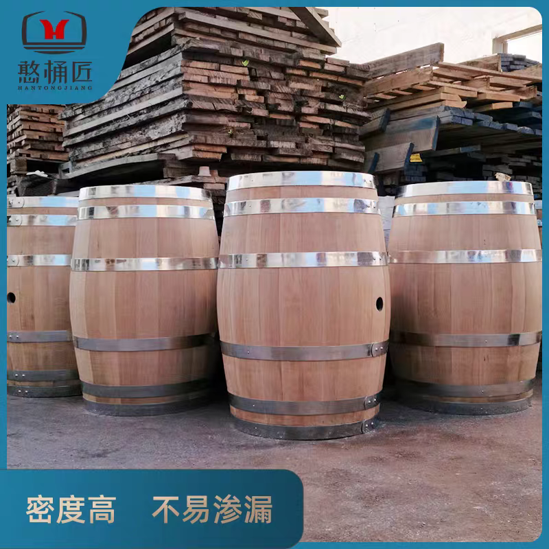 橡木桶空桶中度烘烤碳化二手翻新葡萄酒红酒白酒威士忌啤酒泡酒桶