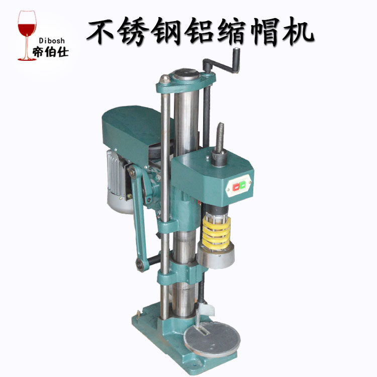 红酒铝塑帽机铝塑胶帽封口机胶膜封口机锡帽缩帽机 半自动打塞器
