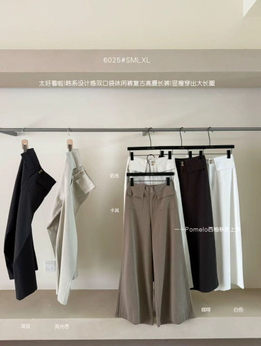 西柚Pomelo秋冬设计感双口袋小个子复古高腰拉长显瘦大长腿休闲裤