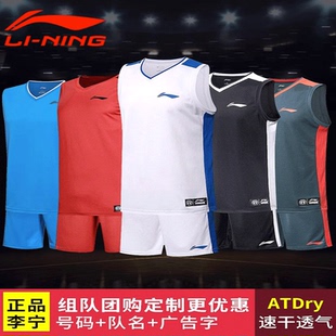 李宁运动套装可定制男款短袖短裤2026春季新品速干休闲服男篮球服