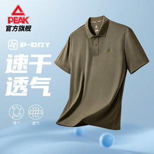 匹克男士POLO衫短袖2026春季新款休闲丝光棉翻领短T恤运动上衣男