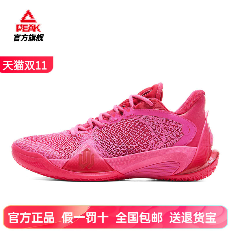匹克男天赋2代篮球鞋态极维金斯
