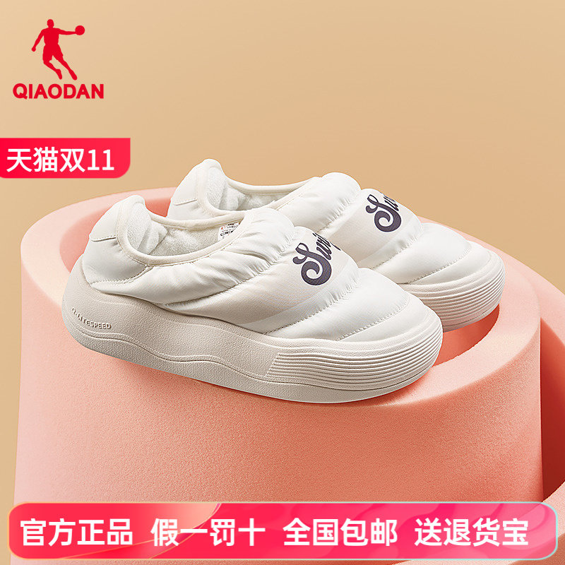 泡芙|乔丹一脚蹬面包鞋女子秋季休闲板鞋户外保暖白色女鞋营地鞋