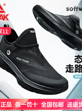匹克态极softwalk懒人鞋男鞋2025秋季新款轻便走路鞋一脚蹬运动鞋