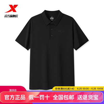 短袖POLO衫特步运动上衣男