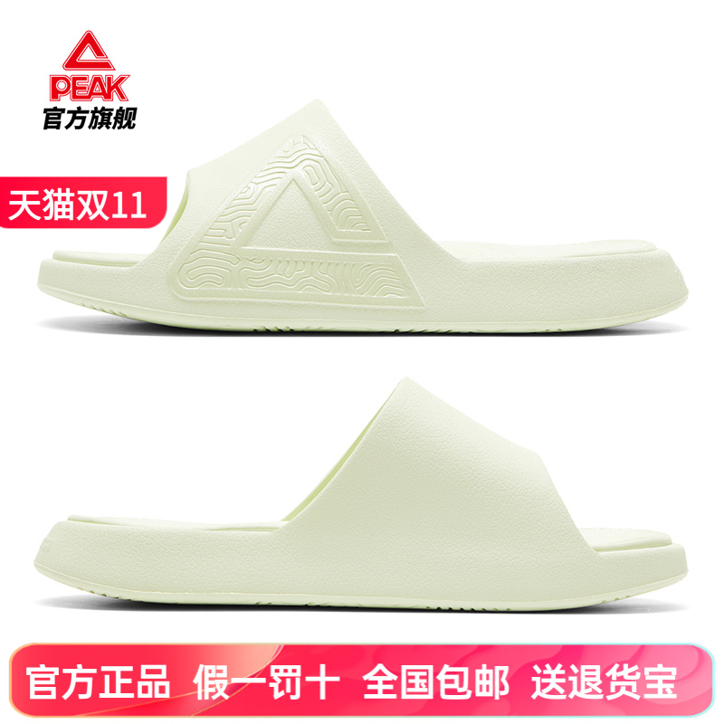 匹克女态极拖鞋沙滩凉拖户外休闲