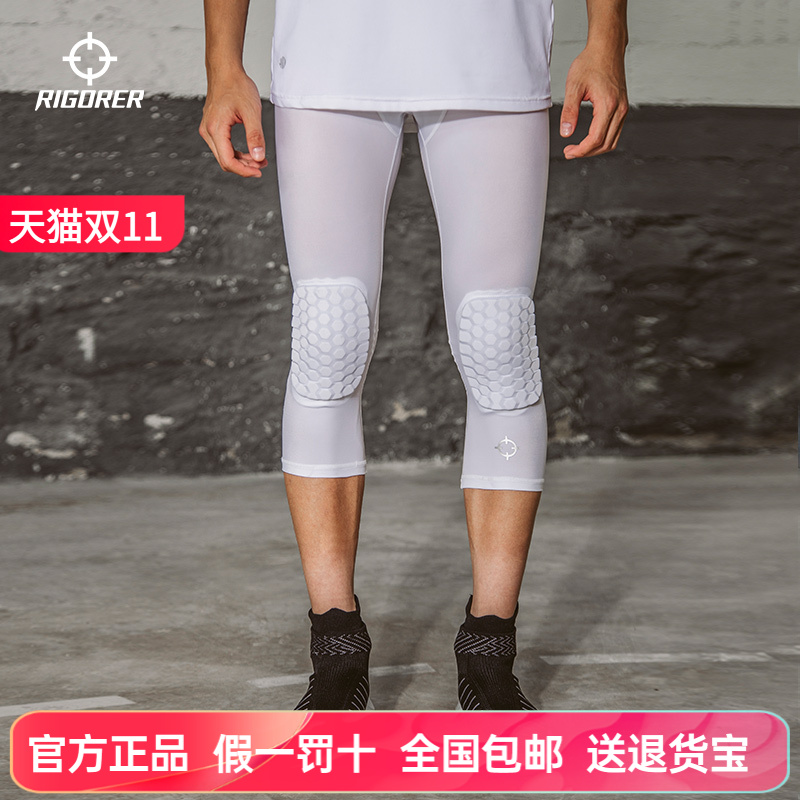 准者专业运动篮球护膝护具装备男