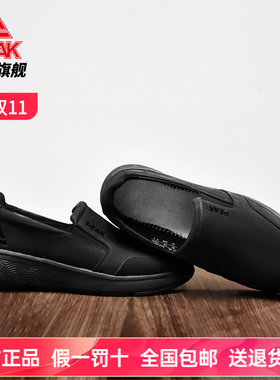 匹克态极休闲鞋softwalk-知行男鞋秋季户外健步鞋轻便一脚蹬男士