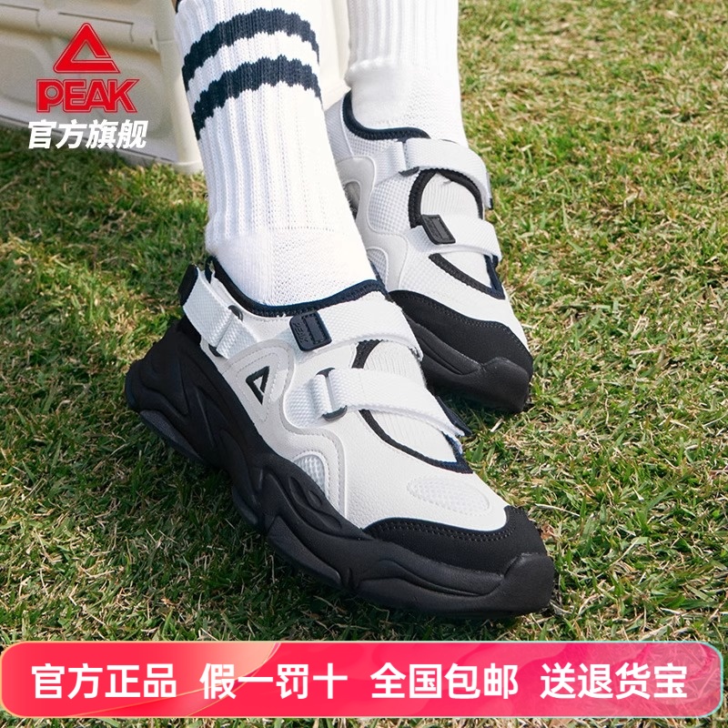 匹克魔术贴玛丽珍凉鞋女鞋2025夏季沙滩鞋女透气女鞋女士运动凉拖