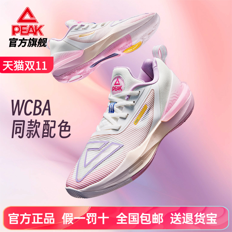 匹克男态极大三角3篮球鞋专业