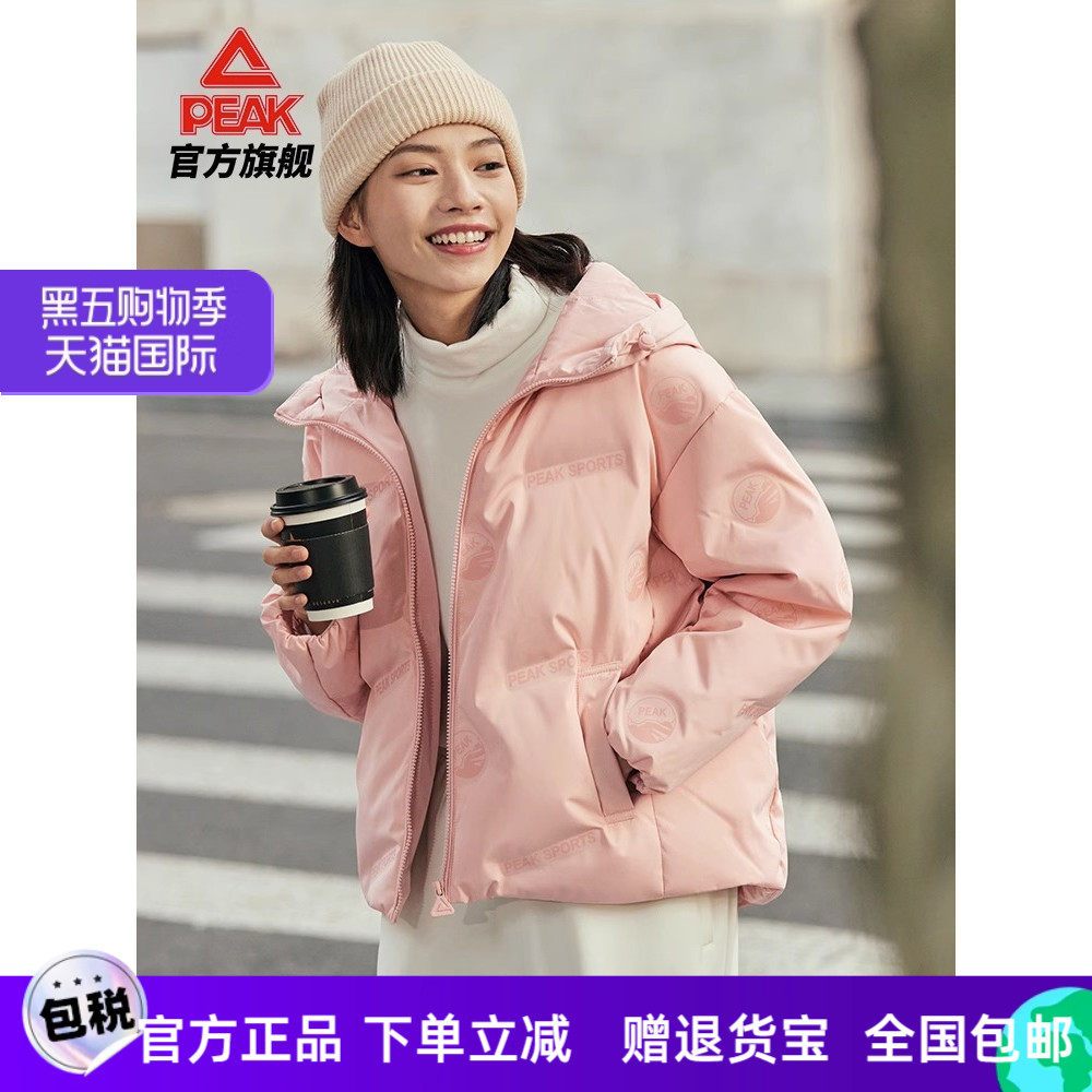 匹克羽绒服女装2024秋季新款防风保暖开衫中厚款运动外套百搭上衣