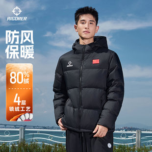 准者运动羽绒服男子春季新款黑色加厚连帽保暖防风短款面包服外套