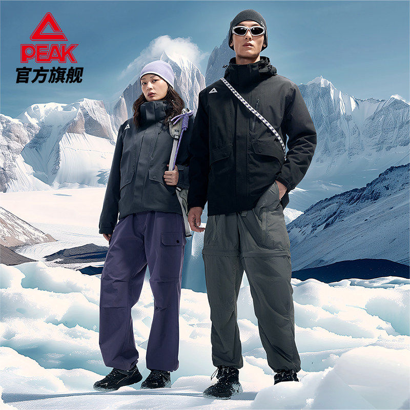 匹克驭峰甲三合一摇粒冲锋衣 |户外加绒春季新品运动外套男风衣女
