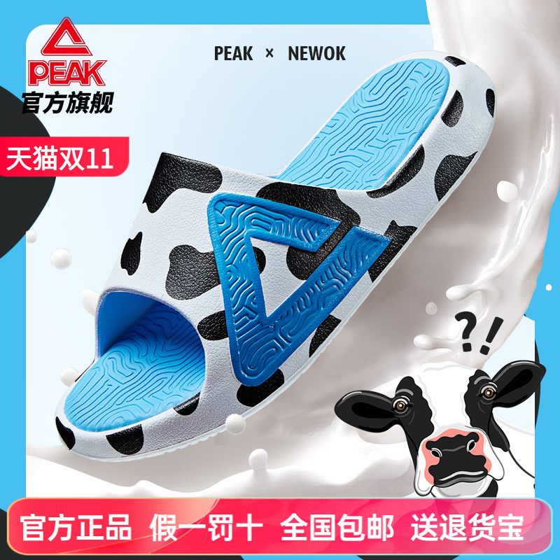 匹克2025夏季新款运动拖鞋凉拖男