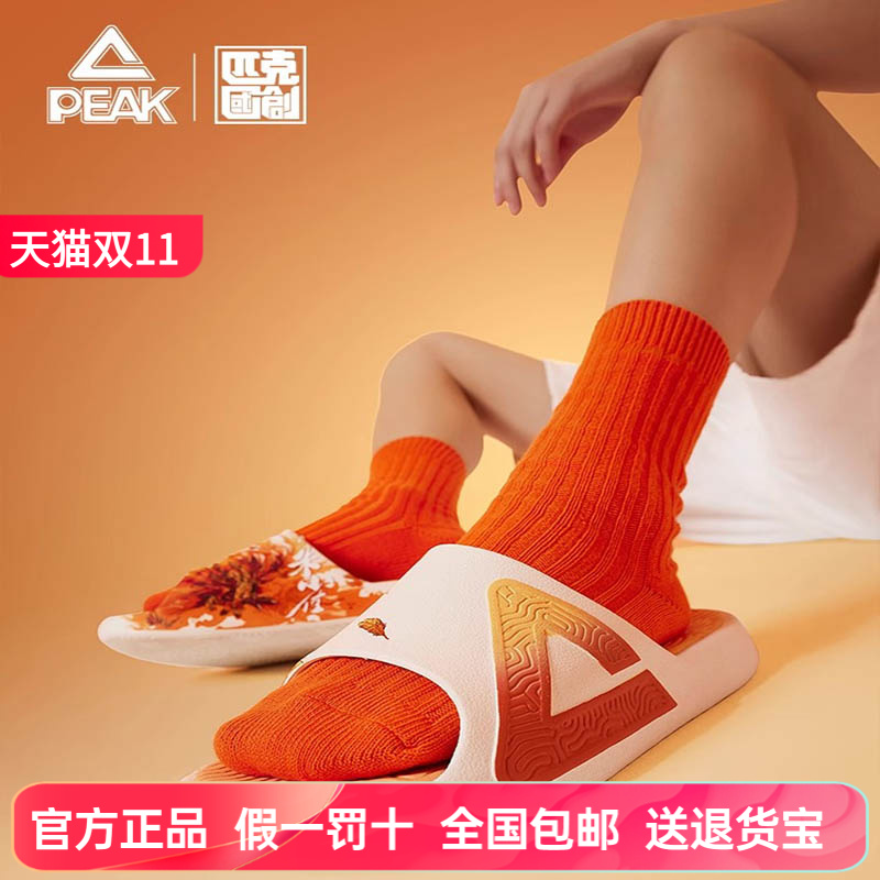 匹克男士态极拖鞋国创沙滩鞋春季