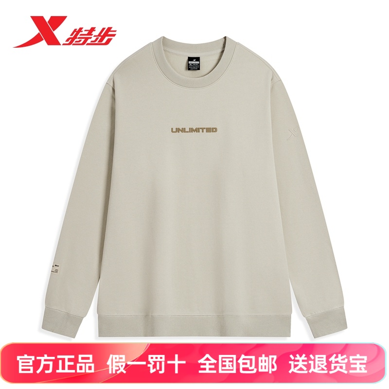 特步卫衣外套男2025夏季运动套头衫薄款休闲户外上衣内搭运动服男