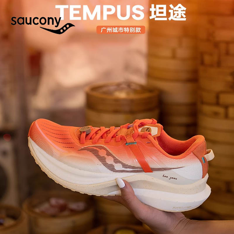 索康尼坦途TEMPUS跑步鞋SAUCONY