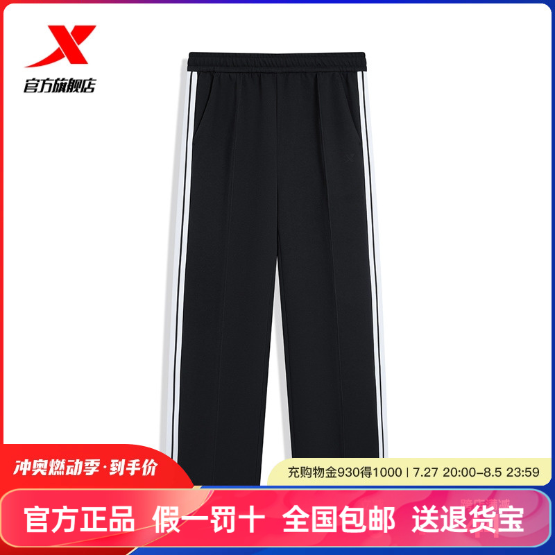 运动长裤特步修身卫裤健身女