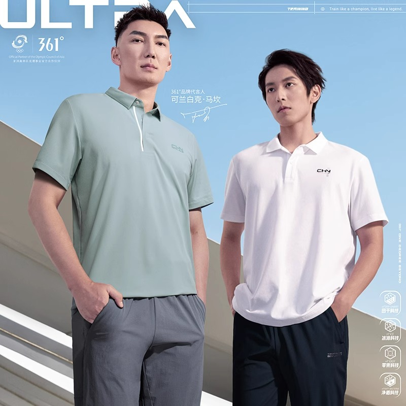 361度男装休闲百搭运动上衣舒适