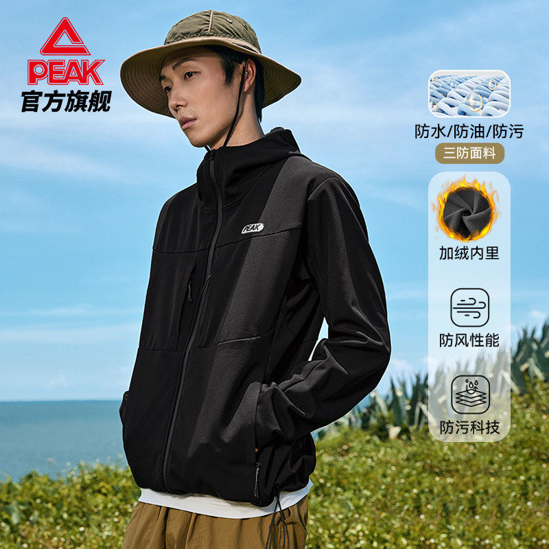匹克加绒外套男女2026春春季驭峰甲三防软壳风衣防水冲锋上衣夹克