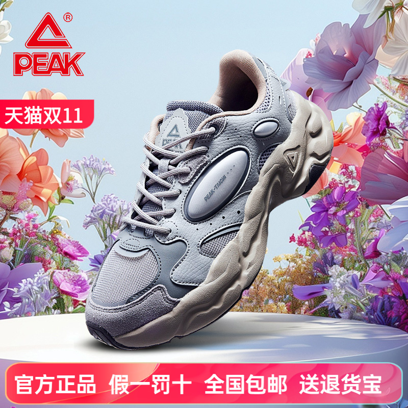 匹克态极川行女鞋运动鞋老爹鞋潮