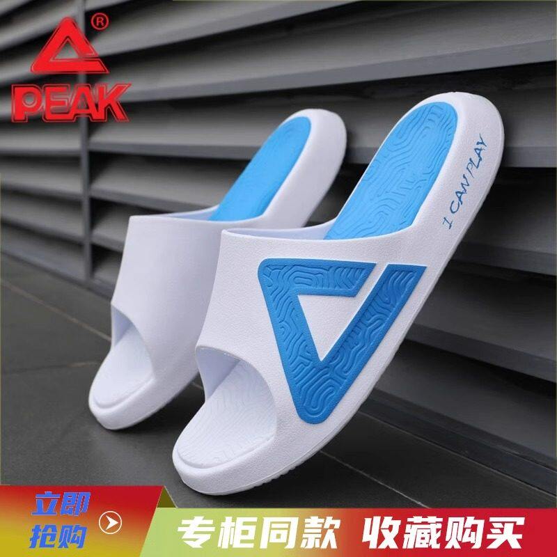 匹克态极拖鞋男女款小胖拖2026年春季新款运动休闲沙滩鞋外穿防滑