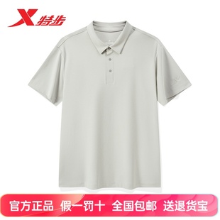 POLO衫 衫 男子2025秋季 简约百搭休闲短袖 商务衣服男衣 新款 特步短袖