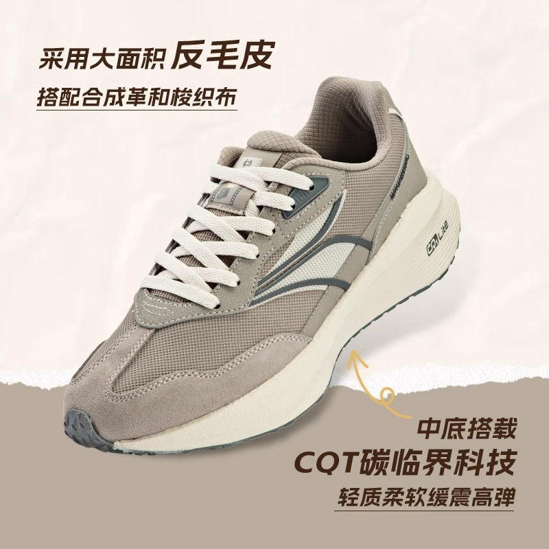 361男鞋官方正品质量有保障轻便