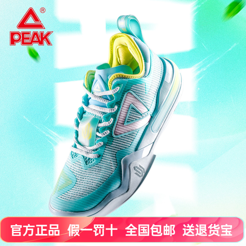 匹克AW1维金斯一体式专业篮球鞋