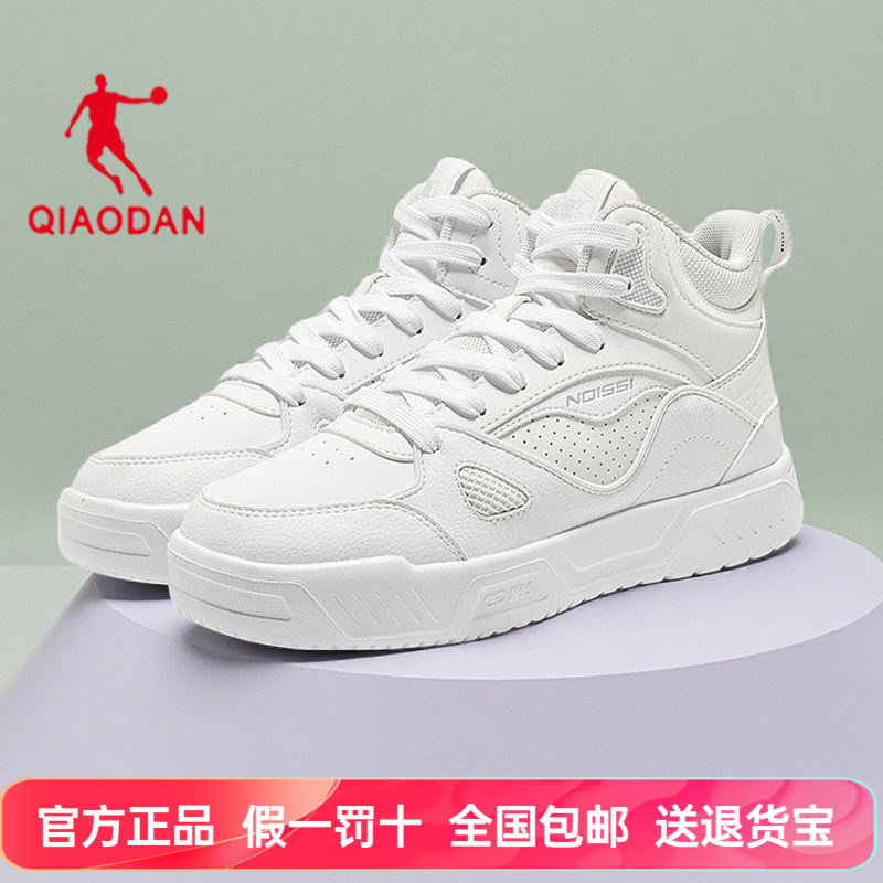 乔丹正品女鞋高帮板鞋2026春季新品百搭增高舒适小白鞋休闲运动鞋