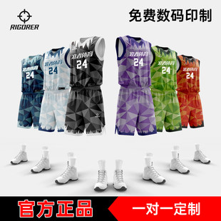 准者篮球服套装男球衣定制专业比赛球队服春季透气速干运动训练服