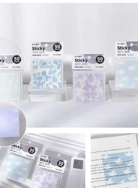 透明珠光便利贴73×73mm50张