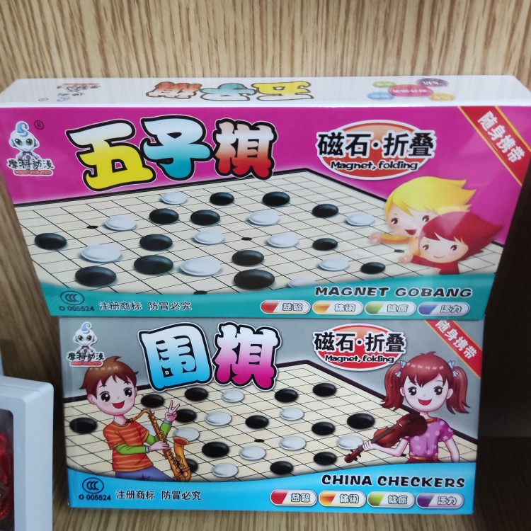 五子棋围棋磁石折叠文具店热卖文具礼品奖品 模玩/动漫/周边/娃圈三坑/桌游 四子棋/五子棋 原图主图