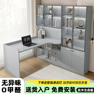 实木转角书桌书架组合书柜一体桌轻奢办公电脑桌家用W写字桌学习