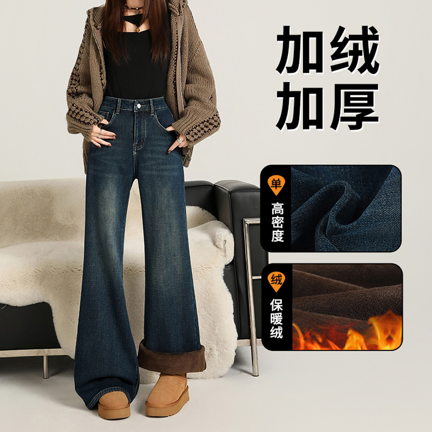 加绒牛仔喇叭裤女普鲁士蓝2025冬加厚宽松加长高个子不贴腿微喇裤