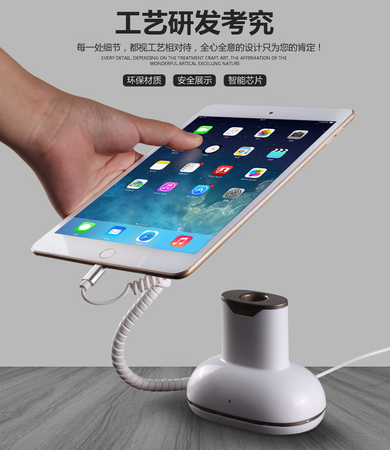 平板防盗器ipad展示架托适用于苹华为体验充电架电脑报警锁支架座