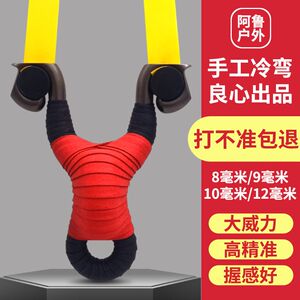 阿鲁户外冷弯精品价格便宜