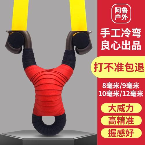 阿鲁户外冷弯精品价格便宜