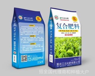 江北化肥渝江长效茶叶专用复合肥果蔬肥苹果肥白菜肥烟草肥烤烟肥