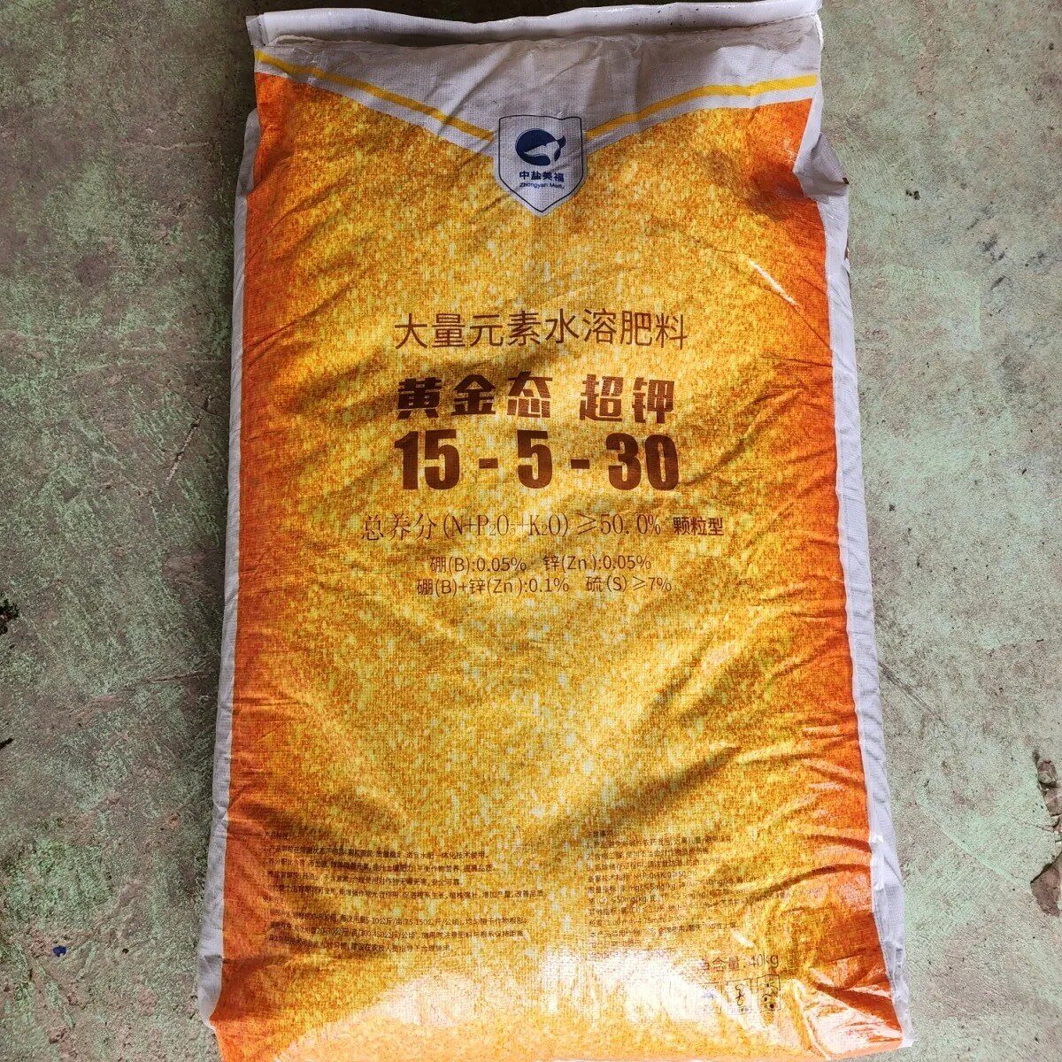 中盐美福高钾水溶肥烤烟烟草辣椒果树膨果肥全水溶大量元素水溶肥