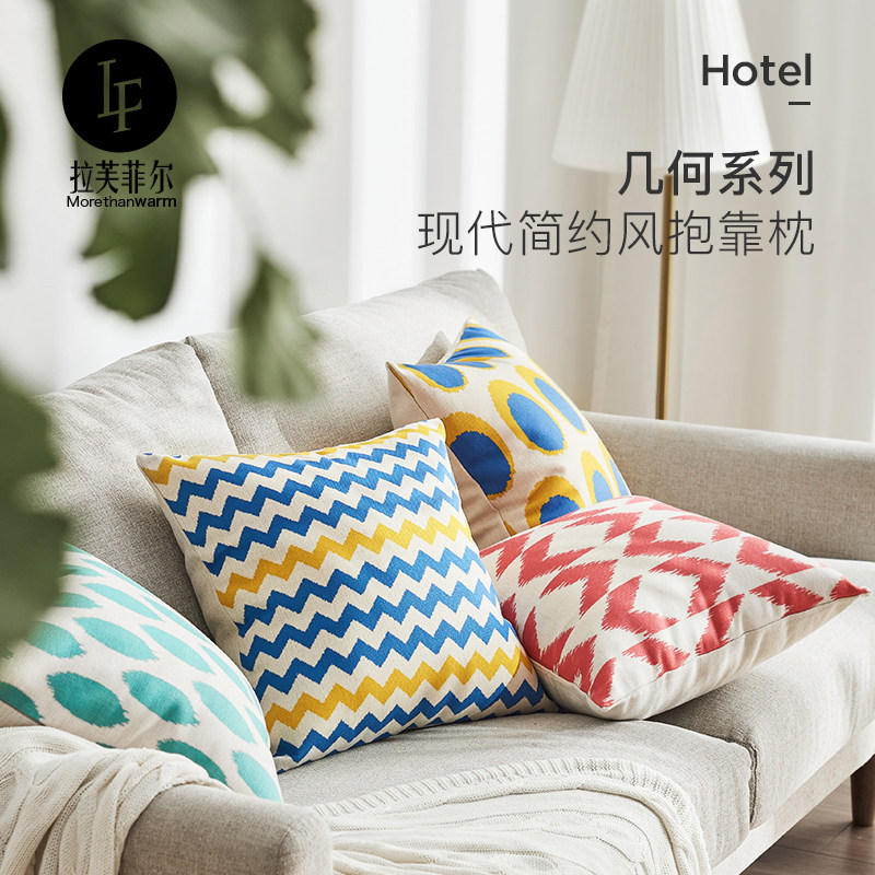 拉芙菲尔简约款沙发抱枕正方形护腰椎靠垫车载超柔软纯棉填充腰枕|msdalam kategori rumah Fabrik, bantal/bantal - dari Buy2taobao.com untuk memberikan perkhidmatan ejen Taobao profesional membeli