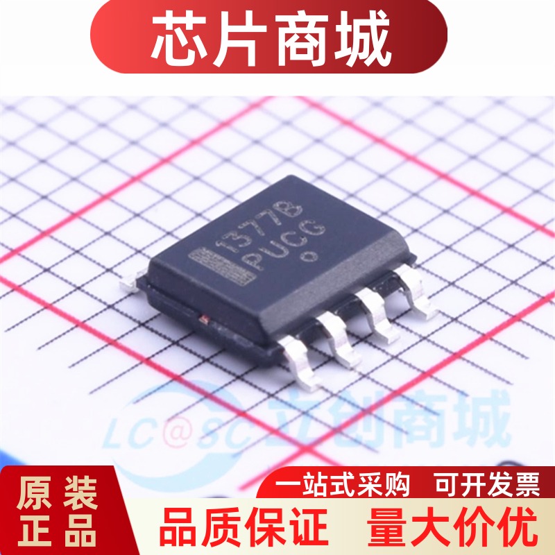 原装正品 贴片 NCP1377BDR2G SOP8 丝印1377B 开关控制器电源芯片