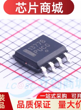 原装正品 贴片 NCP1377BDR2G SOP8 丝印1377B 开关控制器电源芯片