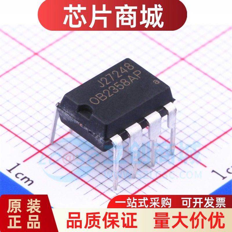 原装正品 OB2358AP 直插 DIP8 电源管理IC芯片