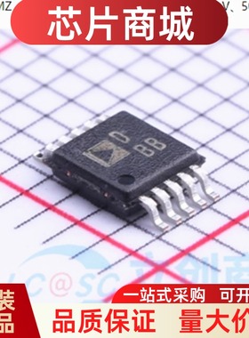 原装正品 AD5304BRMZ  丝印DBB 封装MSOP-10 数模转换器芯片