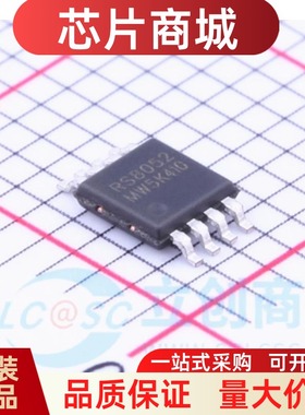 全新原装 RS8052XM 封装MSOP-8  运算放大器