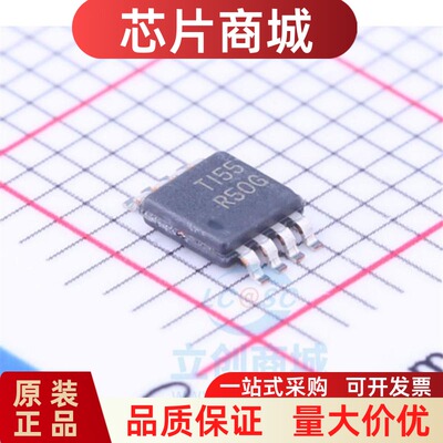 原装正品 REF5010AIDGKR VSSOP-8 10V 精密串联电压基准芯片