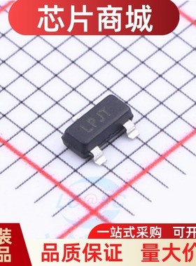 监控和复位芯片 MCP121T-475E/TT SOT-23 MICROCHIP(美国微芯)