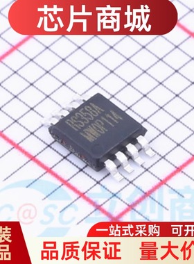 全新原装 RS358AXM 封装MSOP-8 运算放大器