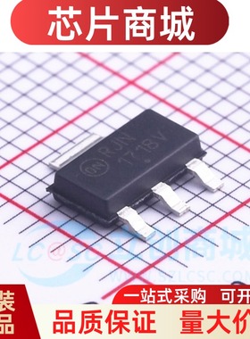 全新原装 NCV1117ST18T3G 封装SOT-223 丝印1718V LDO线性稳压器